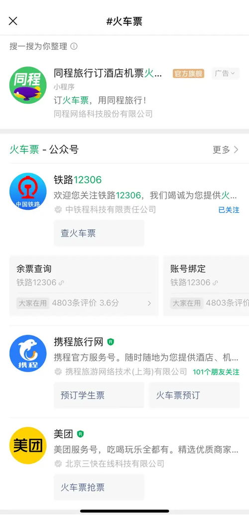 约附近100元3小时的微信