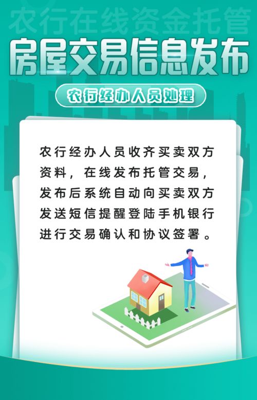 中国农业银行算商业银行吗？有基金托管资格吗？