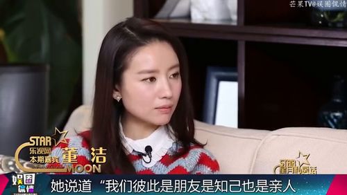 陈坤曾与董洁亲密关系,为何选周迅抛弃赵薇 