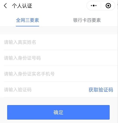 微信签电子合同怎么弄 微信签电子合同有法律效力吗