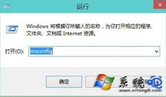 win10账户控制设置通知怎么关