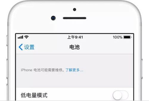 iphone11更新14.4电池显示维修 