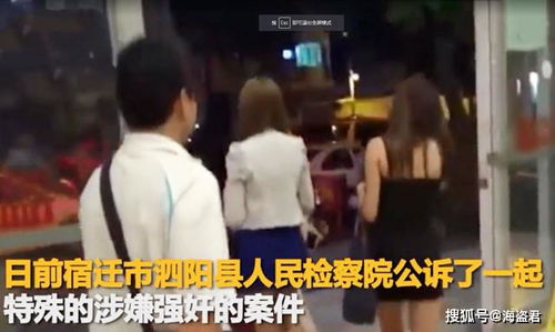 女子和闺蜜酒店睡觉,半夜被 异常动静 吵醒,发现是已婚前男友