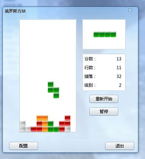 迅雷阳台-晒出新鲜事