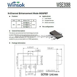 深圳市冠华伟业科技有限公司怎么样？