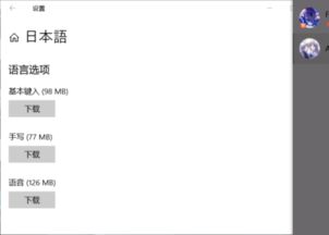 win10更新后显示比例不对