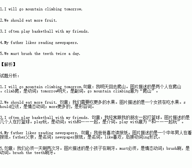 造句解释词-意思的意思是？