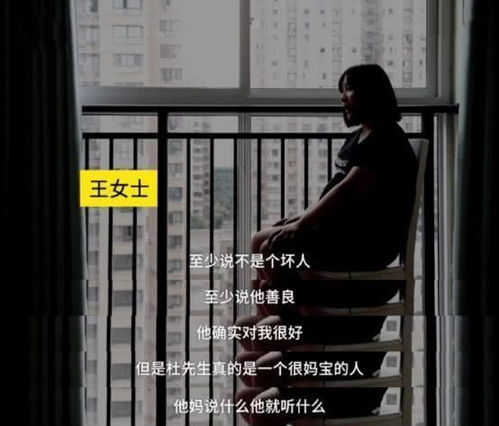 给你20万,打掉双胞胎 婆婆在破碎婚姻中的巨大作用