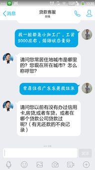 我要贷款1到2万，能帮帮我吗