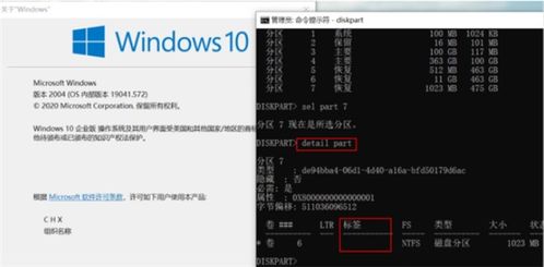 win10系统分区恢复出厂设置密码