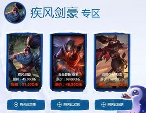 揭秘LOL账号购买卡盟背后的秘密，让你轻松成为游戏高手！(图1)