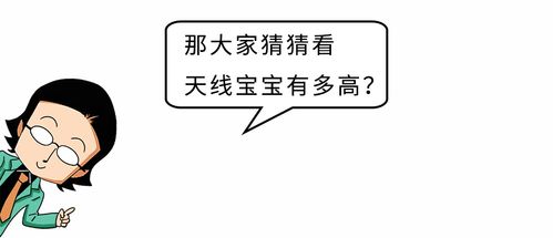 今日失眠冷知识 黑不溜秋的蝙蝠