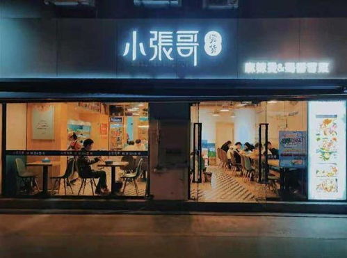 我想开家店，在一个新修小区的门口，但是不知道卖什么？？希望热心的网友可以给我一些建议。
ps：旁边已经有火锅店，水果店，猪肉店，股票，烤鱼，超市，鲜花店，药店。