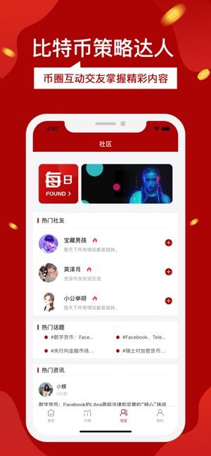 比特币下载app挖矿方法,比特怎么挖矿