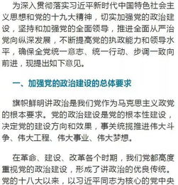 浅谈提高企业出材率