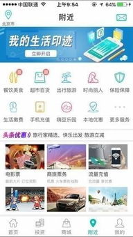 怎么用农行掌上银行还信用卡,农业银行app怎么给信用卡还款?