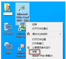 win10设置扫描快捷方式