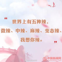 爱女朋友文案励志-七夕军人给女朋友的情话？