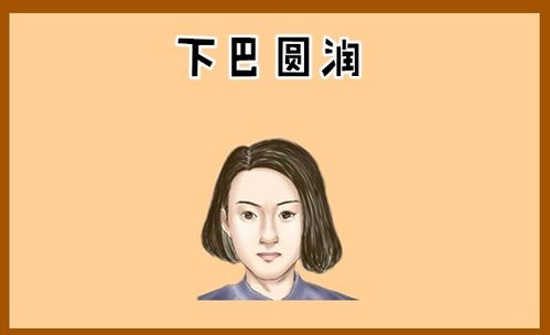 女人五种典型的旺夫特征,带财进婆家,嫁给谁发财,少奋斗十年 面相 