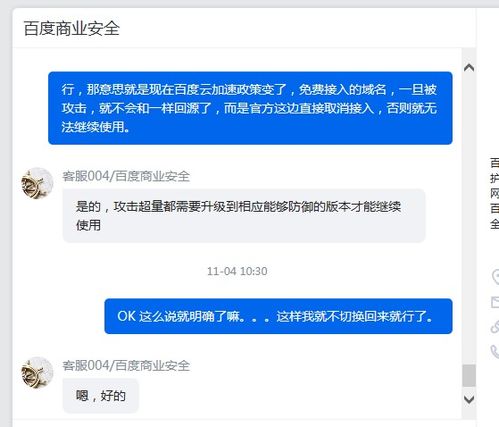 百度云加速香港服务器,网站被攻击了有什么解决方法吗?