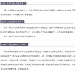 企业原来是全民所有制，后来改为集体所有制，又界定为股份合作制，谁有界定权？