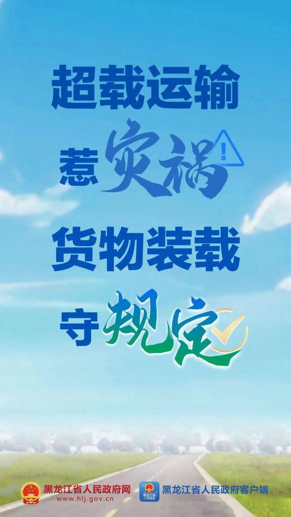 数字 名言;安全生产是1后面是0的名言？