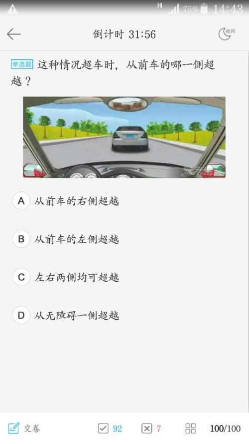 待摊 预提 科目已经废除了，为什么我们单位还可以用？