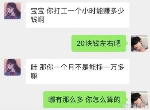 老板潜质冷知识</title>
<meta name=