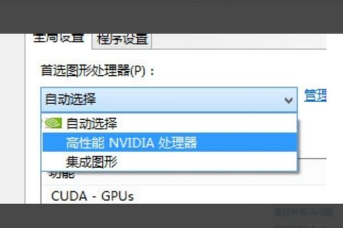 win10玩dnf打团就掉帧解决方法(dnf玩游戏fps低怎么办)