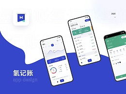 有什么好的记账app(提醒每月还款的记账app)