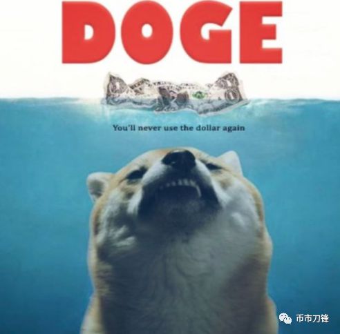 doge狗狗币解说,狗狗币是什么狗狗币的解释 doge狗狗币解说,狗狗币是什么狗狗币的解释 词条