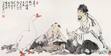 儒家經典中寫君子的名句