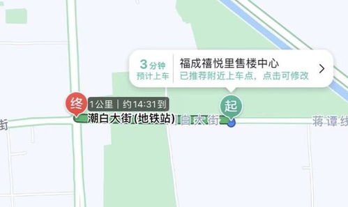燕郊福成禧悦里距离潮白大街地铁站多远,高德地图预估1公里