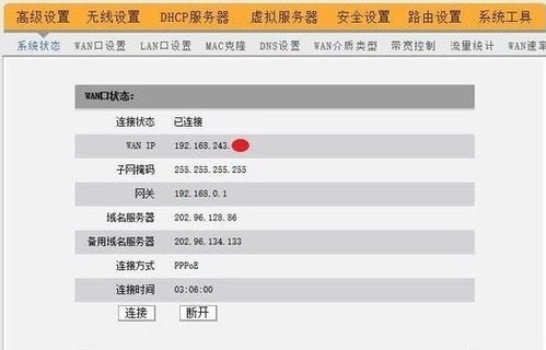 :192.168.1.1,怎么进入192.168.1.1设置无线路由器？-第3张图片