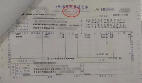 仓库租赁费发票税率是多少 仓库租赁费怎么开票