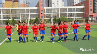 芮城县初中足球联赛排名