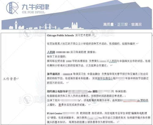 2022fall留学申请,工作党如何让GAP劣势变资本