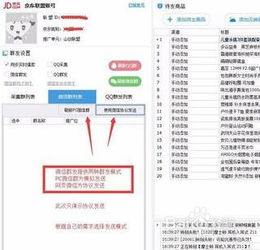 优惠券cms系统网站采集系统