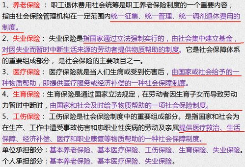 企业公积金是如何计算的 比如我一个月扣195元 那么我一个月到账多钱