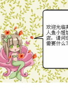 肉 肉漫画 肉漫画全集在线阅读 漫客栈 