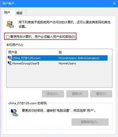 win10系统安装的excel闪退