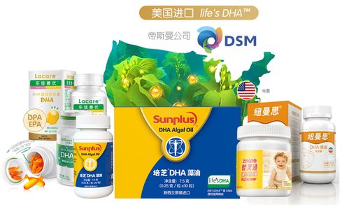 对照12个DHA产品测评结果,培芝藻油DHA配方做了哪些优化