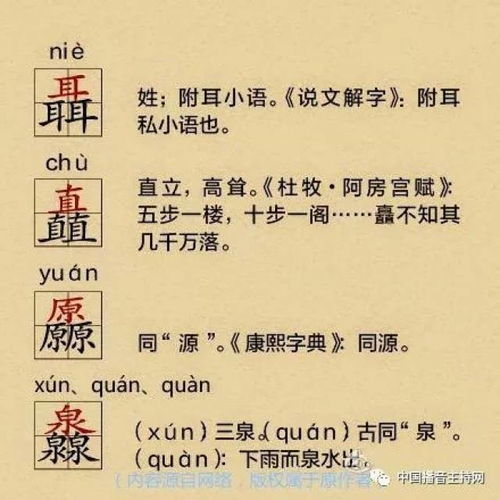 钟姓三个字名字男孩