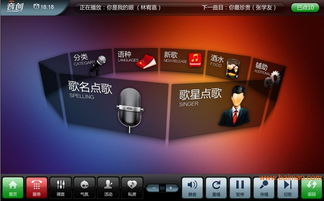 xxg智能安卓点歌系统密码,畅享K歌新体验