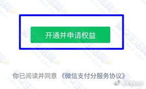 m秒付是正规的吗, m秒付是正规的吗? m秒付是正规的吗, m秒付是正规的吗? 应用