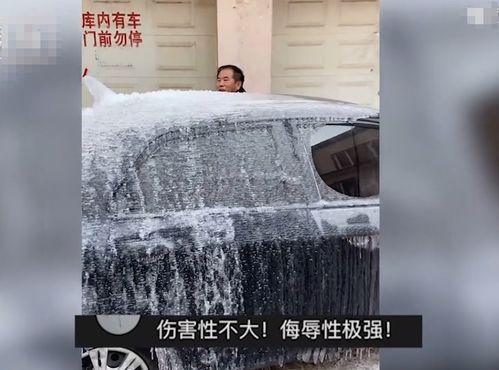 堵车库门不留电话被泼水成冰车,和大家一起讨论汽车库门前能否停车？-第4张图片