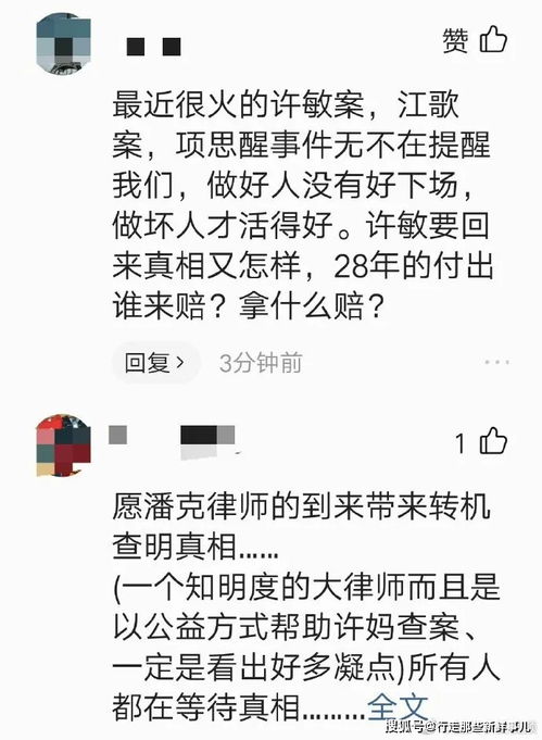 有人说今天过二八，二八是什么意思？