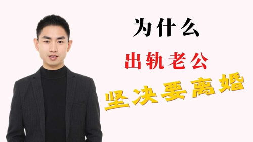 如果老公坚决要离婚我应该争取什么