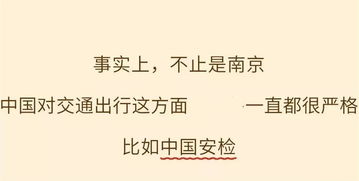 万众期待的南京爱情故事,没想到却败在了地铁上