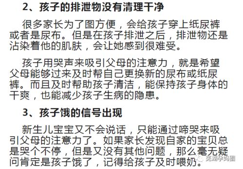 宝宝 摆臭脸 火爆网络,刚出生就怒视医生,网友 孟婆汤掺水了